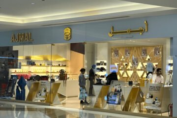 عطر اجمل