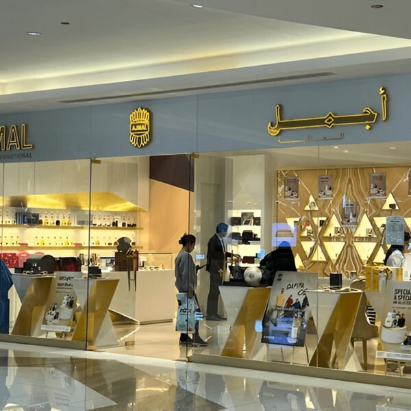 عطر اجمل