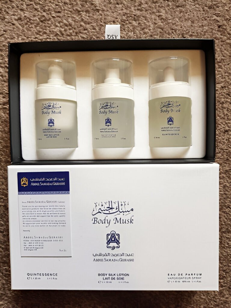 عطر عبد الصمد القرشي